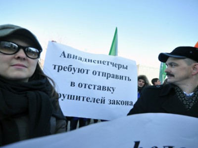 Авиадиспетчеры заявили о преследовании профсоюзных лидеров