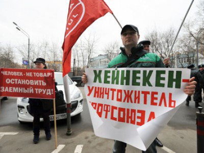 Рабочие пивоварни «Хейнекен» выступили против заемного труда