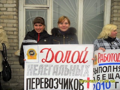 Архангельские транспортники провели пикет с требованием повысить зарплаты и убрать из города нелегальных перевозчиков