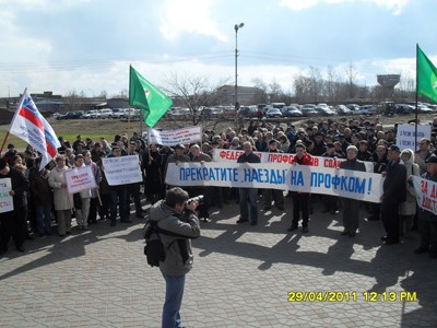 Работники АЦБК вышли на пикет, требуя повысить им зарплату и прекратить давление на профсоюз