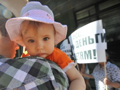 Российские женщины потребовали от ФСС выплачивать пособия по материнству напрямую (ФОТОРЕПОРТАЖ)