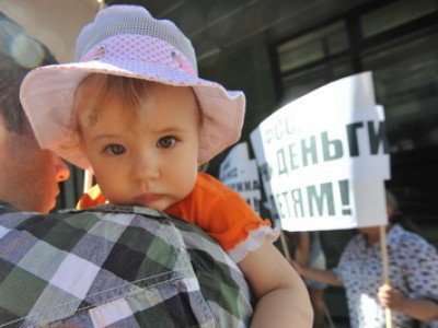 Российские женщины потребовали от ФСС выплачивать пособия по материнству напрямую (ФОТОРЕПОРТАЖ)