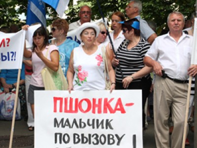 Генпрокуратура Украины прессует профсоюзы