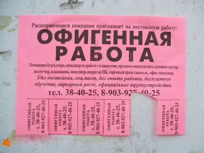 Работодатели и профсоюзы столкнутся лобби в лобби Работодатели и профсоюзы столкнутся лобби в лобби