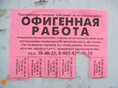 Работодатели и профсоюзы столкнутся лобби в лобби
