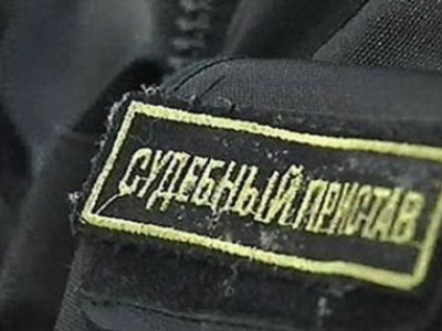 Приставы вывалят в Сеть все сведения о должниках?