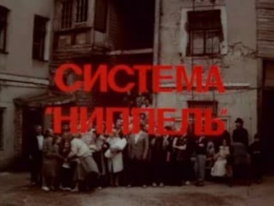 «Одно окно» для просителей слегка приоткроется