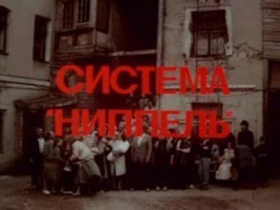 «Одно окно» для просителей слегка приоткроется