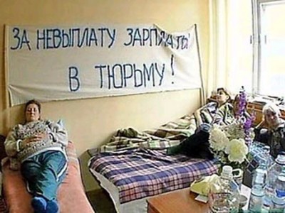 Работник сможет обанкротить предприятие за долги по зарплате