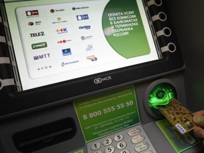 Сбербанк просит клиентов не использовать его карты в ночь на 22 августа Сбербанк просит клиентов не использовать его карты в ночь на 22 августа