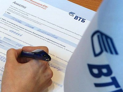 В ВТБ грядут сокращения