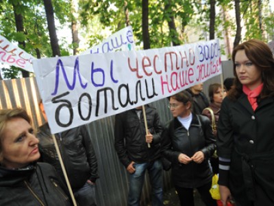 Выселяемые из общежития работники "Салюта" вышли на пикет Выселяемые из общежития работники "Салюта" вышли на пикет