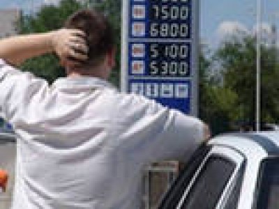 20 сентября состоится профсоюзная акция против роста цен на топливо 20 сентября состоится профсоюзная акция против роста цен на топливо