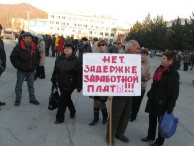 Работники горного химкомбината "Бор" отказались от работы из-за долгов по зарплате