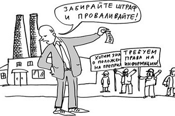 Предоставление информации профсоюзам