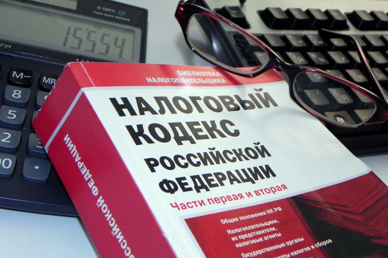 Прогрессивная шкала налогообложения
