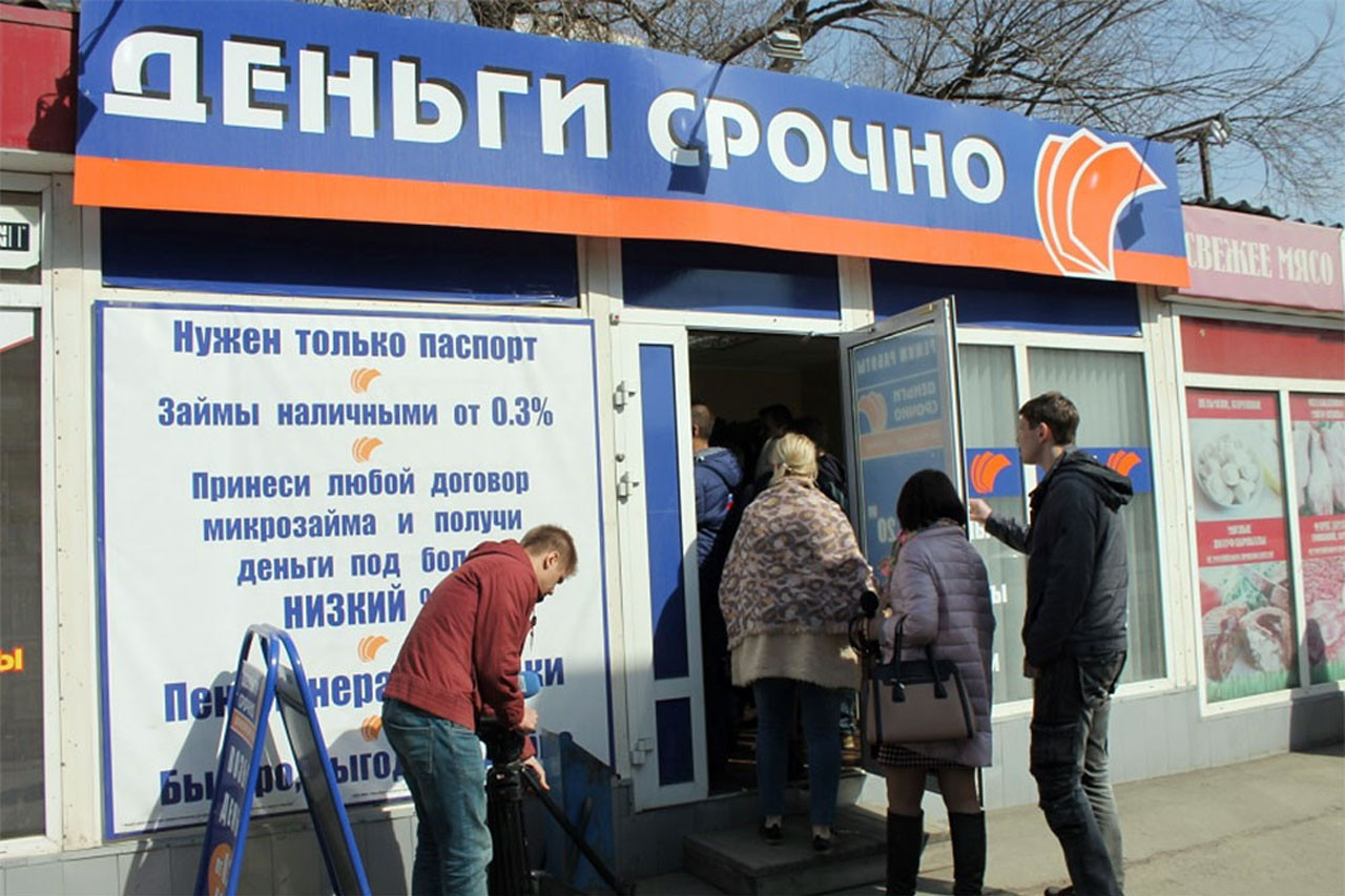 центр инвест банк рефинансирование кредитов