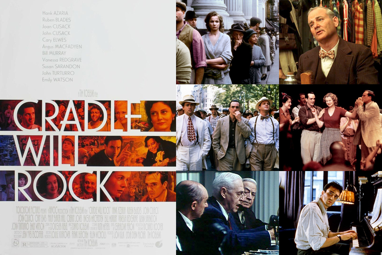 Колыбель будет качаться