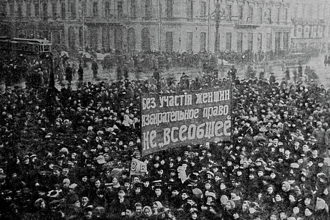 Традиции