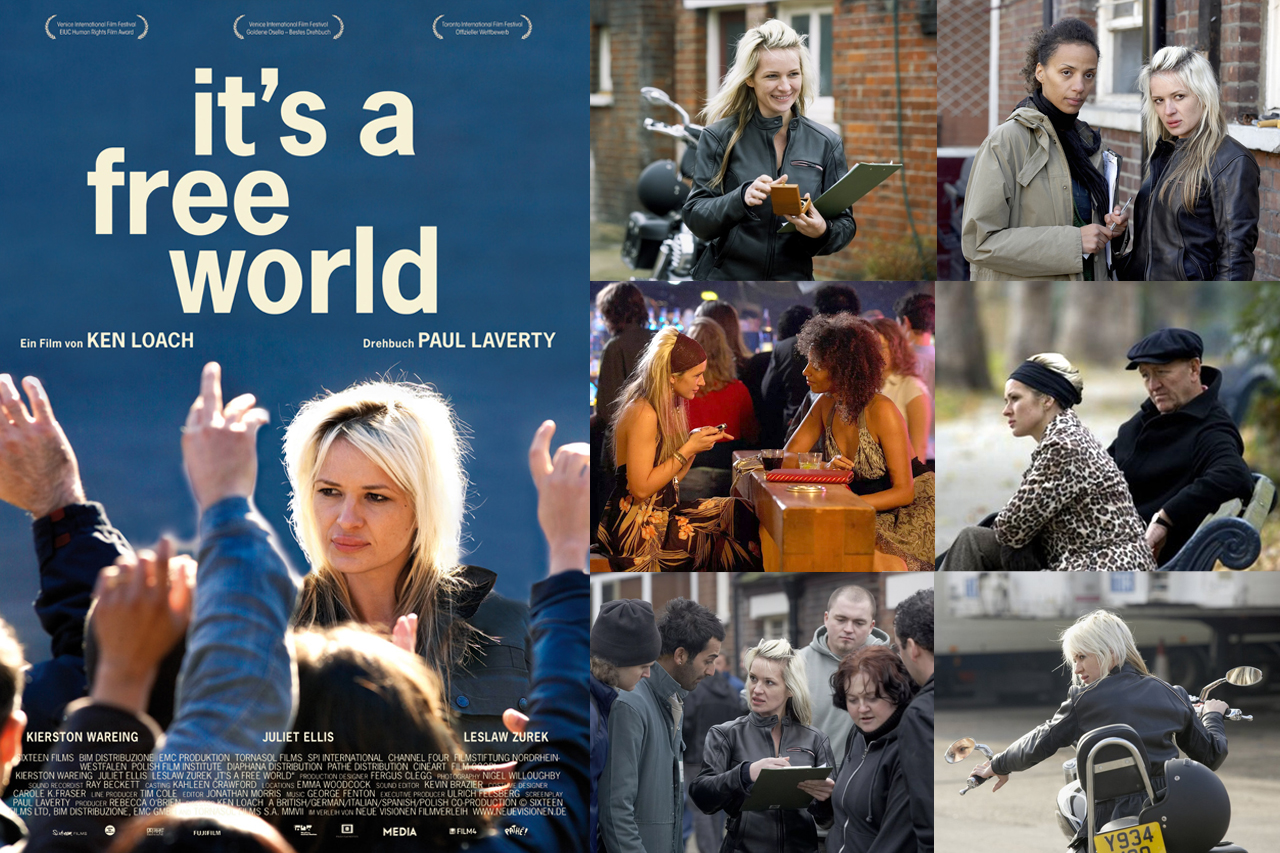 Это свободный мир