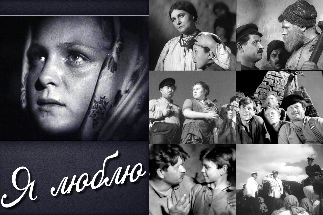 Я люблю