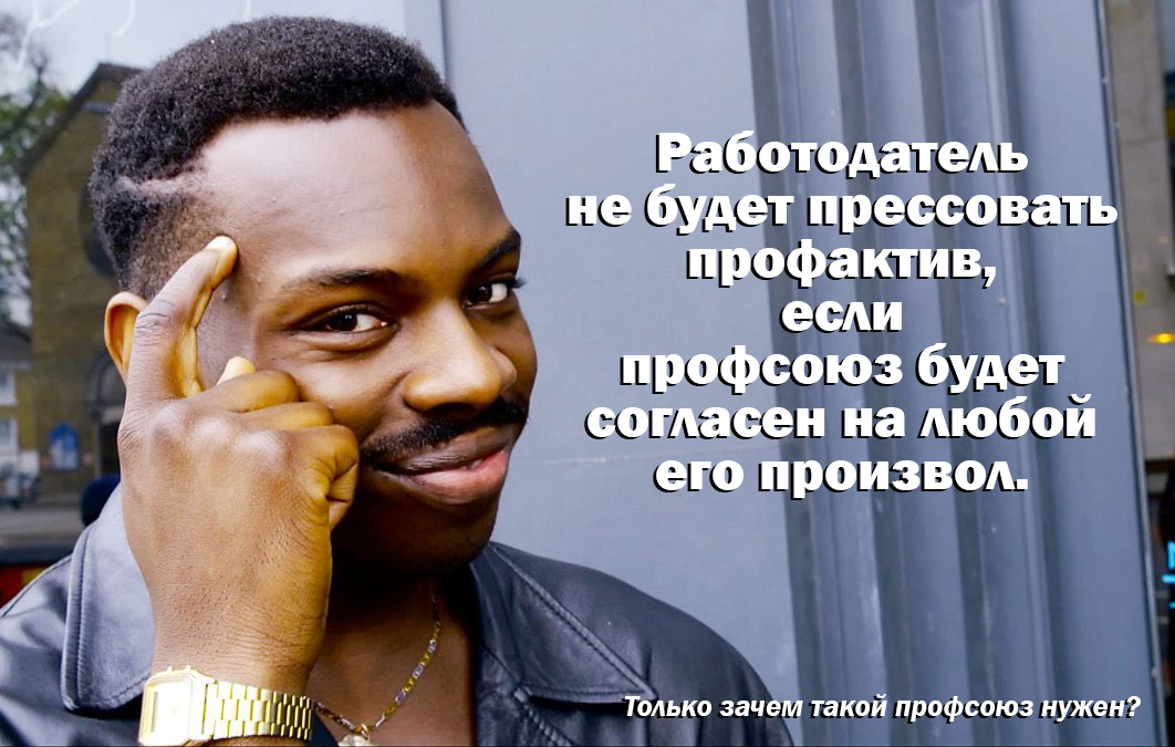 Подкаст #5: Давление на профактивистов