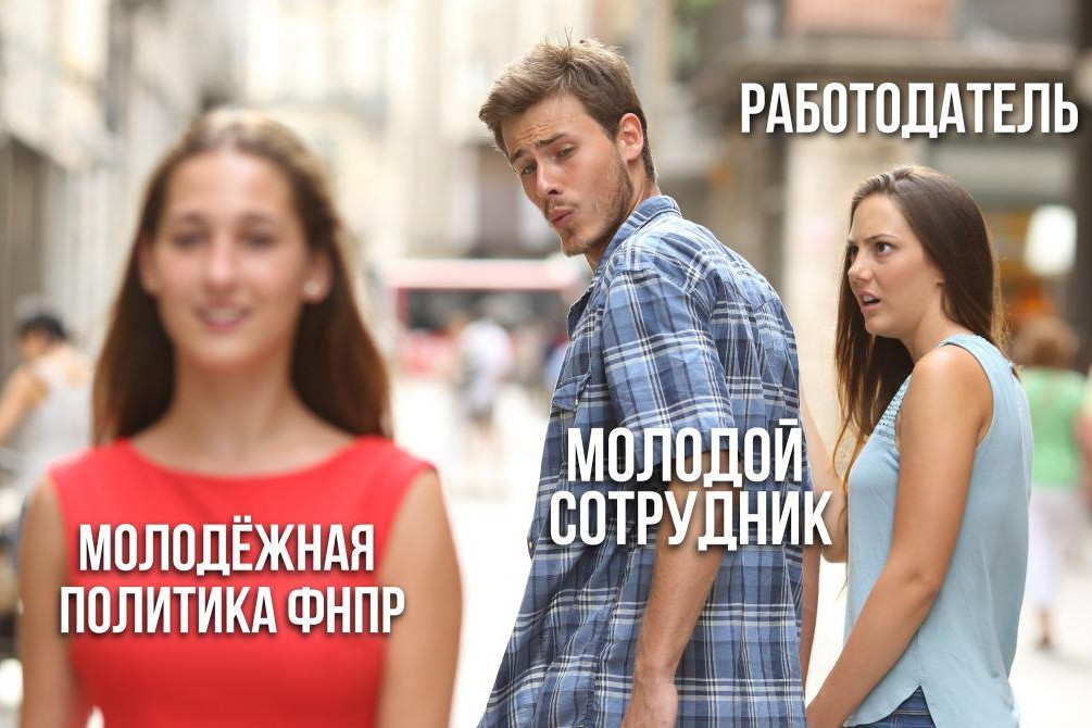 Подкаст #14: Обновленная молодежная политика ФНПР