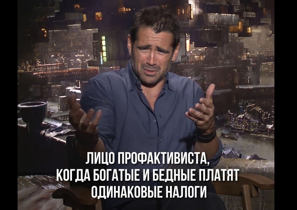 Подкаст #22: Прогрессивная шкала налогообложения