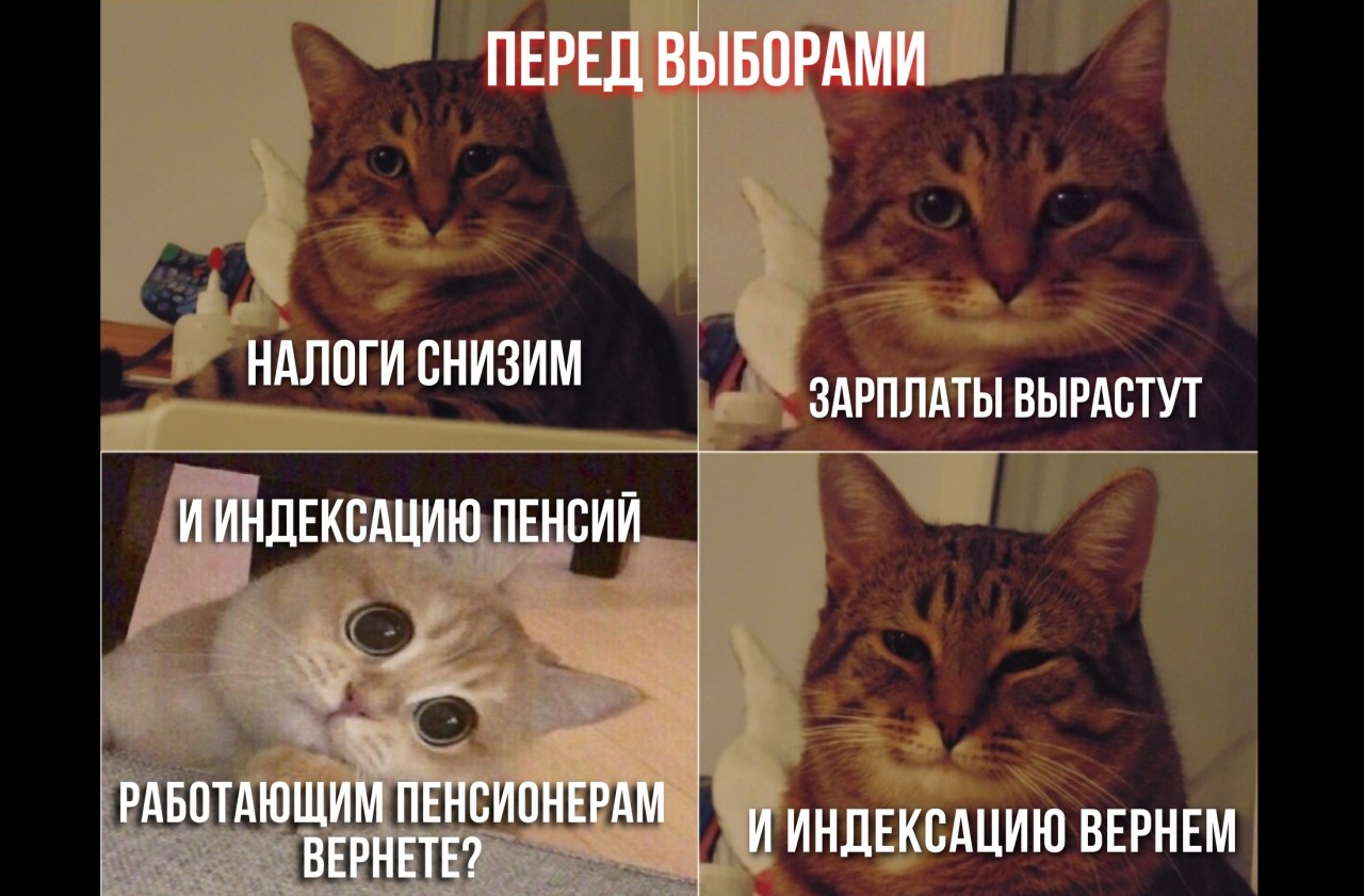 Подкаст #24: Когда вернут индексацию пенсий работающим пенсионерам?