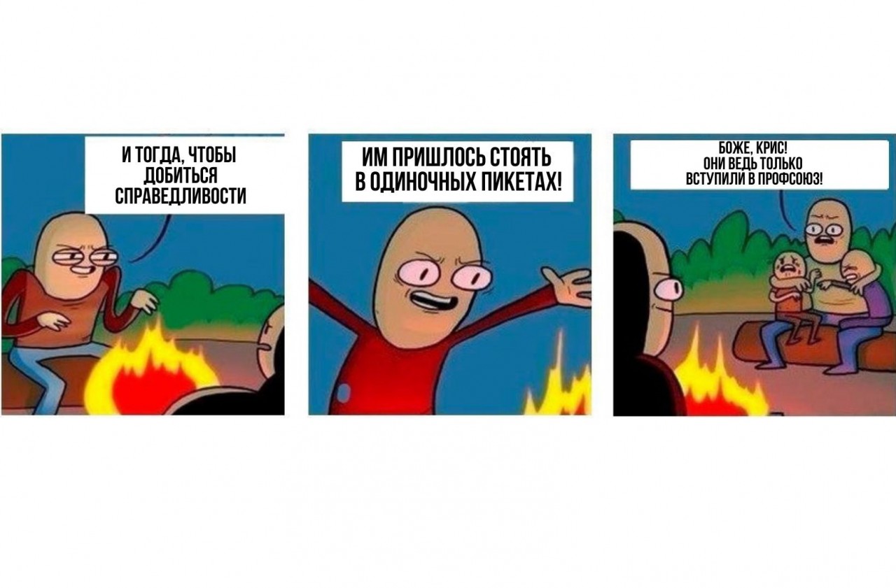 Подкаст № 1: Необычные протесты