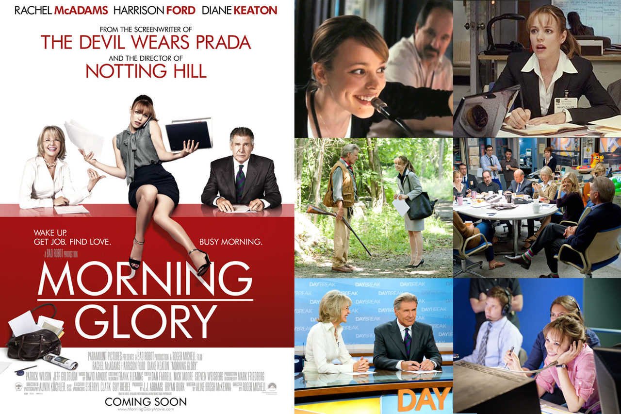 Доброе утро