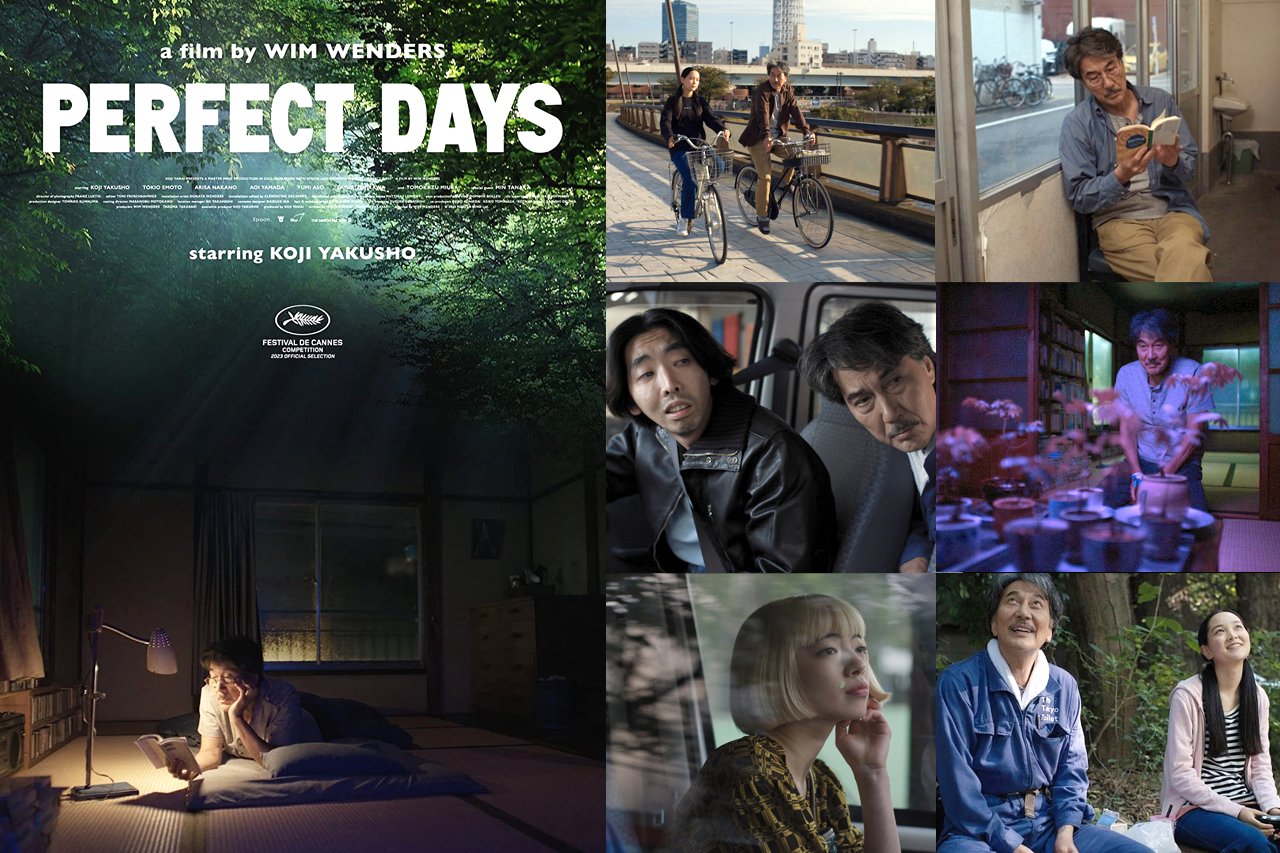 Идеальные дни