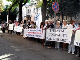 Плескава. "НЕТ" преднамеренному банкротству