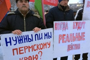 Митинг против развала свинокомплекса «Пермский» прошел в Краснокамске