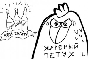 Денег нет? А если найдем?