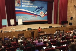 Молодежный форум ФНПР открылся обсуждением принципов информационной работы