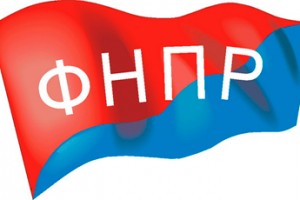 Профсоюзные победы 2016 года