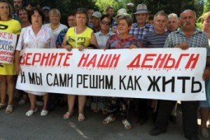 В Госдуме нашли способ вернуть деньги шахтерам Гуково