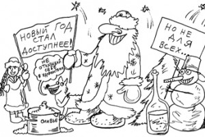 Индекс оливье