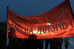 ТОП-10 акций протеста 2016