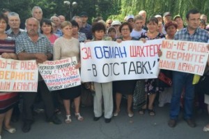 Долги перед шахтерами Гуково обсудили на совещании в Госдуме