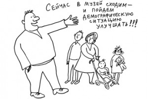 Многодетных освобождают от налога на имущество