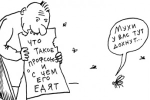 Карго-культ профсоюзного обучения