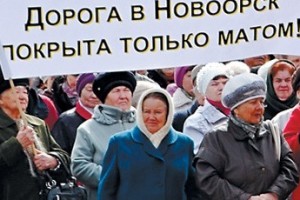 Медицина, дороги. Далее - везде?