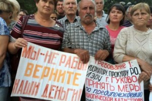 Один из лидеров протестующих ростовских шахтеров осужден на год