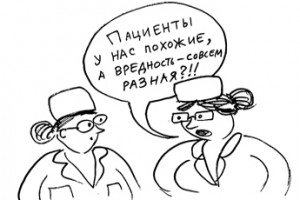 Специальная, несправедливая