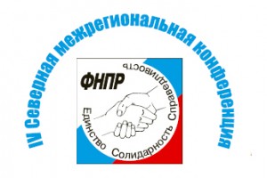 Северные нюансы