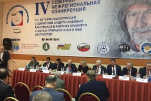 Минтруд заверил, что «северные» гарантии не тронут