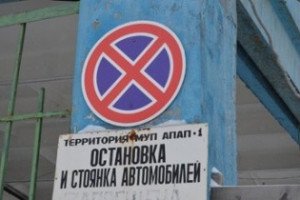 МУП “АПАП-1” и МУП “АПАП-2”: колдоговору быть