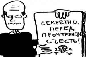 Предоставление информации профсоюзам (2)